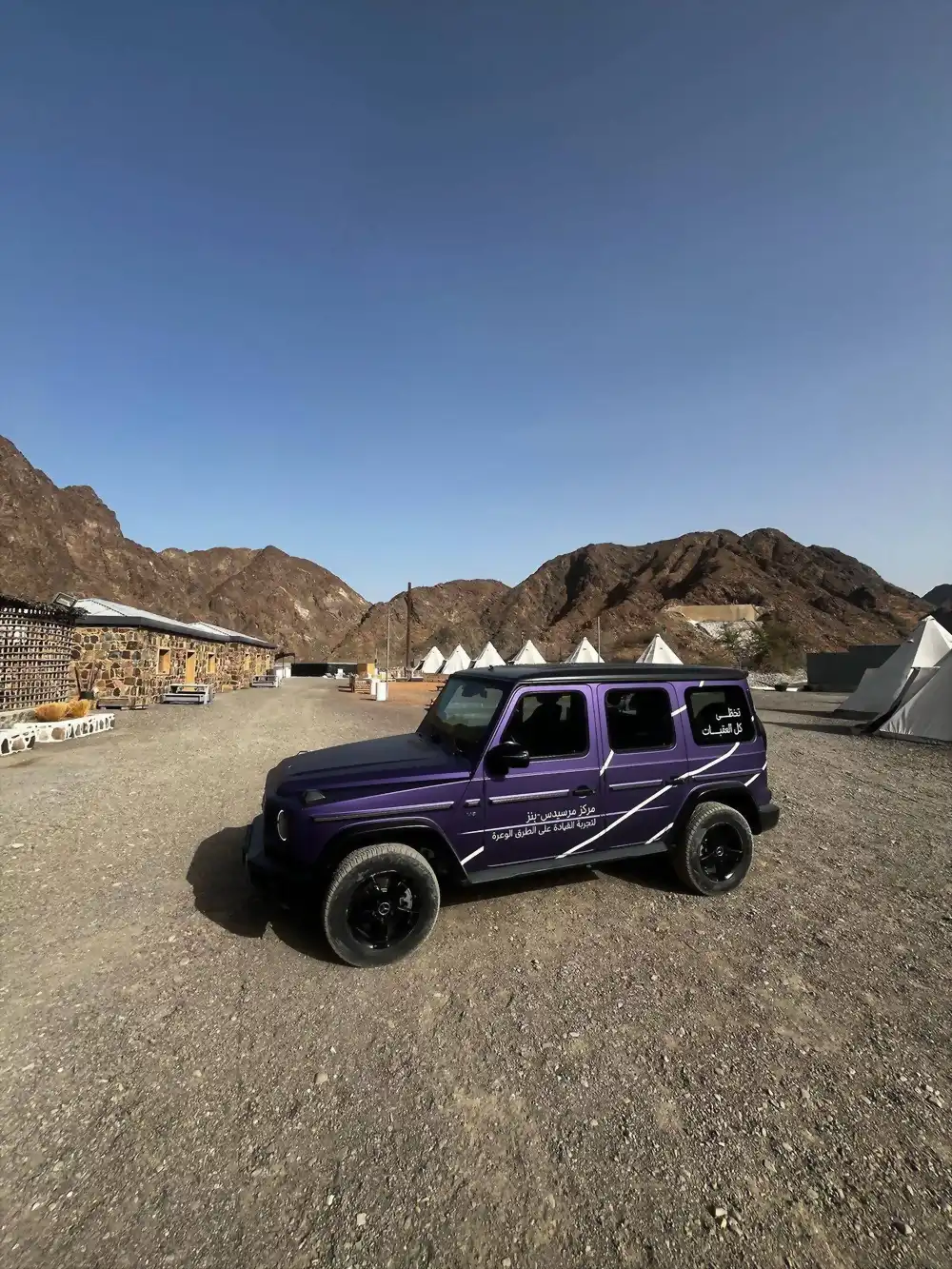 Wanderlust camp at dusk